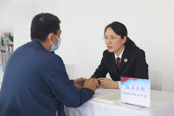 知识产权宣传月 | 守护创新火种，江岸检察以专业服务护航社会经济高质量发展